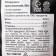 Spirulina Organic in Spirulina tablets, 100 pcs., 50 g.