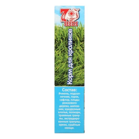 Корм Seven Seeds SUPERMIX Корм для кроликов, 900 г-3