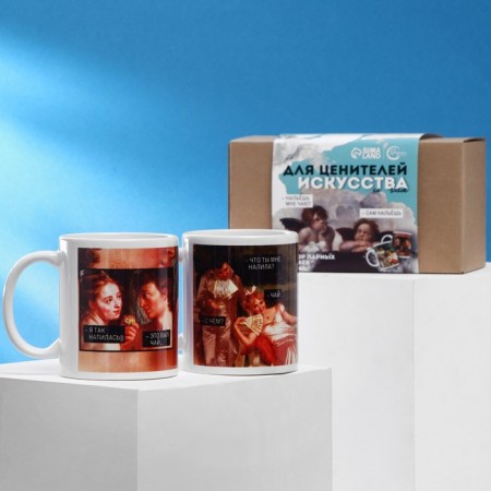 A set of mugs for two Renaissance, 2 circles, 320 ml-2