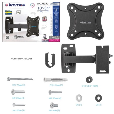 Wall bracket for LED/LCD TVs Kromax Corbel-2-6