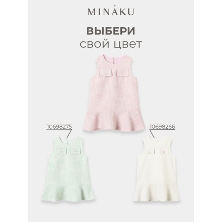 Сарафан для девочки, MINAKU :Party Dress, цвет розовый, рост 116 см-3