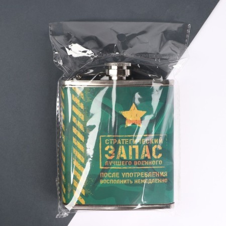 Flood "Military", 210 ml-3