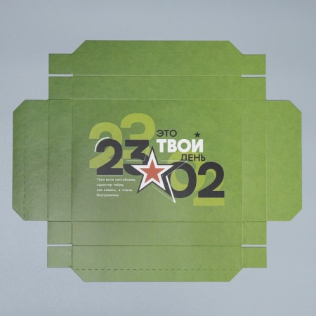 Gift folding box, packaging, "23.02", 21 x 15 x 7 cm-4