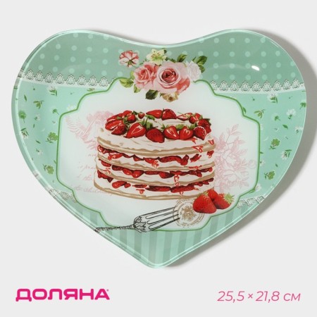 Glass Serving Dolyana "Heart. Sweets ", 25.5 × 21.8 × 2.6 cm