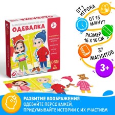 Table Magnetic Game 