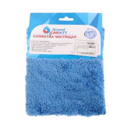 A car washing rag, Grand Caratt, Plush, 20 × 30 cm, blue-4