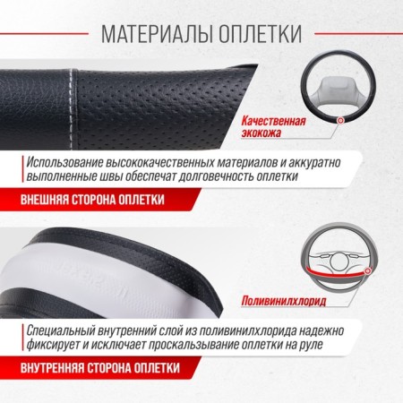 Leather braid, l black Skyway, with perforation, s01102315-3