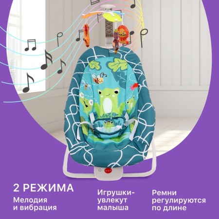 Musical rocking chair for newborns, turquoise color-2