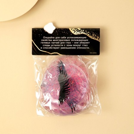 Beauty Box "Rest", 14 x 20 cm.-6