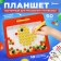 Magnetic-Mosaic tablet for drawing "button", 49 cells