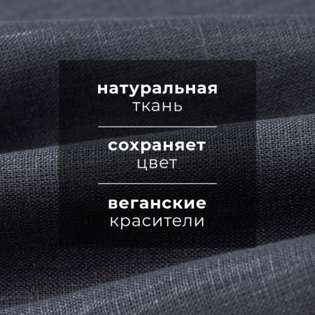 Набор полотенец кух. Этель Line 40х70-3шт, 100% лён-2