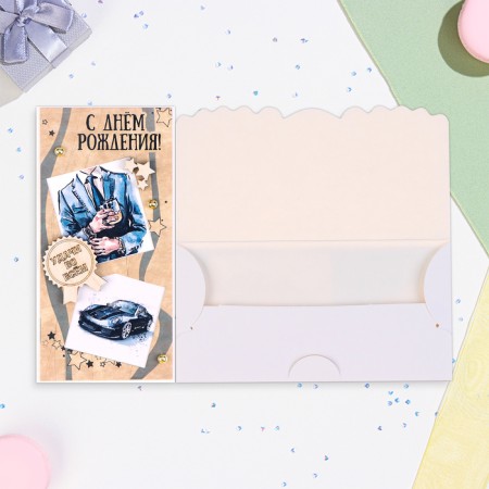 Money envelope "Happy Birthday! Success in everything!" Handmade, heart, 16x8 cm-1