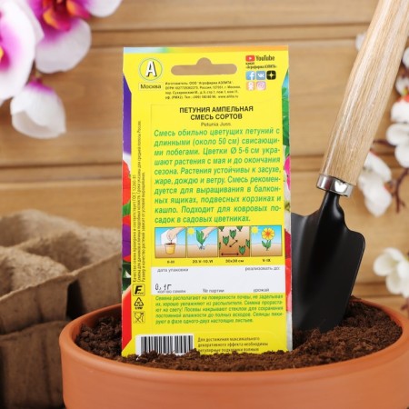 Petunia flower seeds "ampel", a mixture of colors, 0.1 g-3