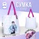 Shoper Mood, without lightning, with lining, beige color