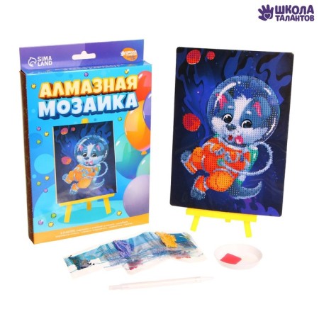 Diamond mosaic with partial filling on the stand for children "Cosmos", 15 x 21 cm-1