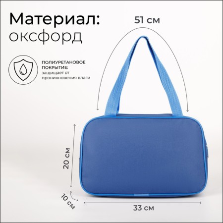 Lightning bag, external pocket, textura, blue/blue color-1
