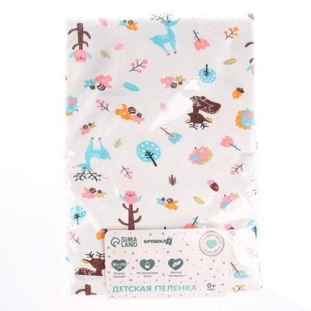 A waterproof diaper, 80*100 cm "deer"