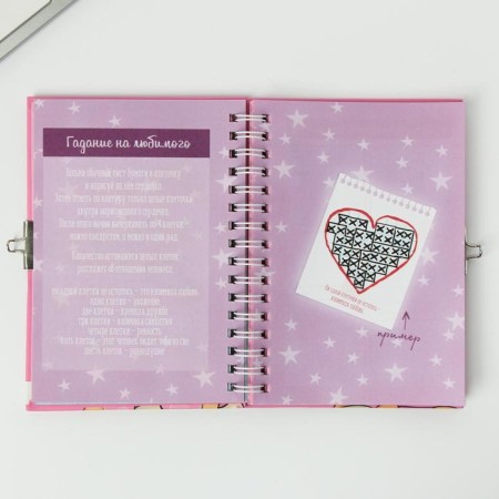 Questionnaire on a lock, in a solid cover A6, 40 sheets "for the sweetest girl"-10