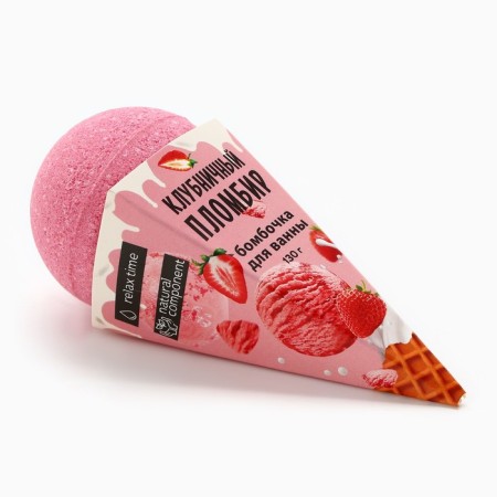 Бомбочка для ванны, 130 г, аромат клубничного пломбира, BEAUTY FOX-2