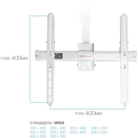 ARM Media LCD-1800 White 26 "-65" Max.50kg ceiling turn and NAC 10047-2