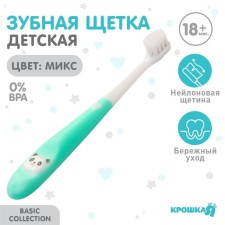Baby toothbrush with soft bristles, nylon, mix for a boy