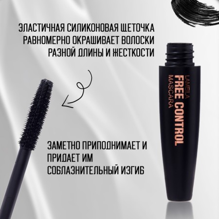 Lameila eyelashes, black color, 9 ml-1