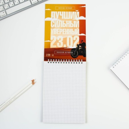 Notebook "strong spirit", on the crest A5, 40 sheets-2