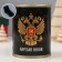 Socks with a print at the Bank "Tsarskoye" (male, "heraldic lily")
