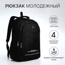 Youth backpack from textiles, 2 lightning departments, 4 pockets, black/white color
