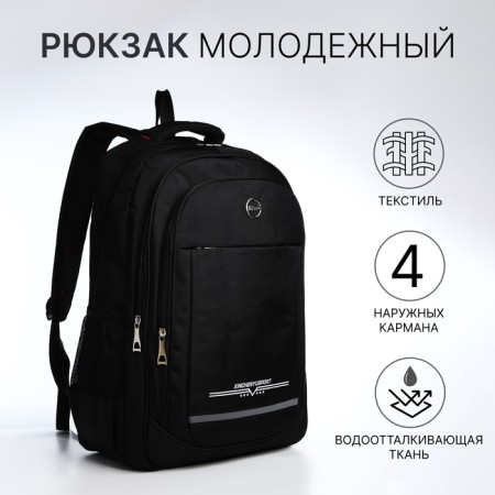 Youth backpack from textiles, 2 lightning departments, 4 pockets, black/white color