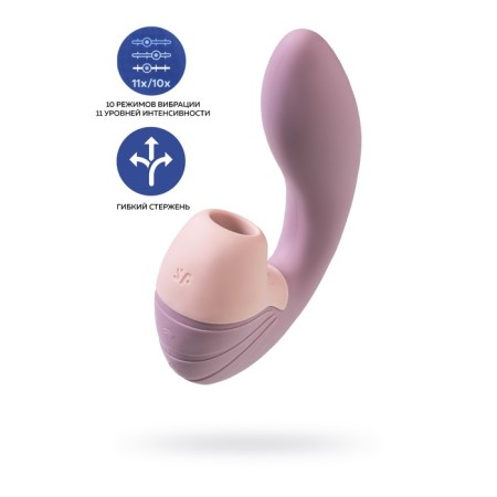 Satispyer Supernova vibrator, with a vacuum wave stimulator, 16.9 cm, silicone, pink color