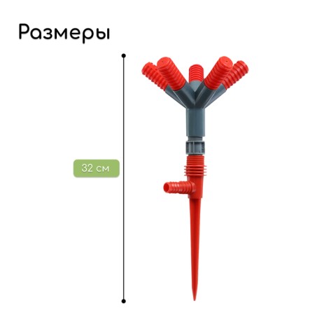 The sprayer is 5 - a vertebra, a fitting for hoses 1/2 "(12 mm) - 5/8" (16 mm) - 3/4 "(19 mm), peak, plastic, Greengo-1