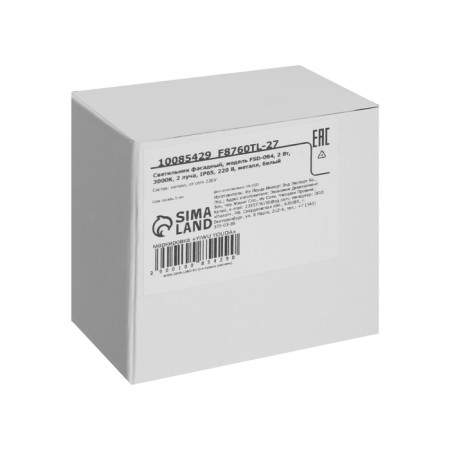 Front Facade “Cascade”, FSD-094, 2 W, 3000K, 2 rays, IP65, 220 V, metal, white-7