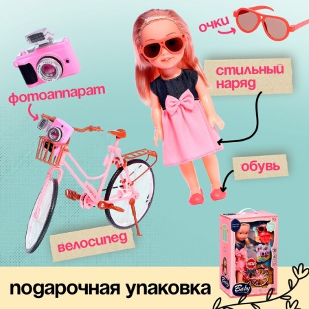Classic doll "Summer Walk", with accessories-2
