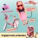 Classic doll "Summer Walk", with accessories
