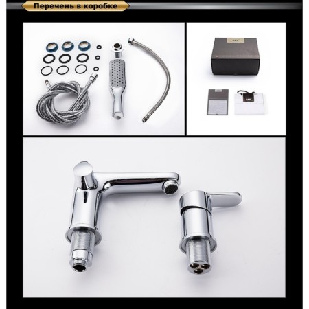 Bath mixer D&K Rhein Marx DA1394941, Color Chrome-9