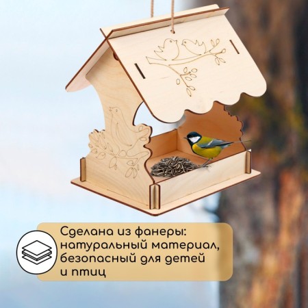 Bird feeder "Bird on a branch", 19 × 21 × 21 cm, Greengo-2