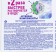 BIMAX washing powder "100 spots", automatic, 400 g