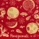 Kitchen towel "Pomegranates" 35x60 cm