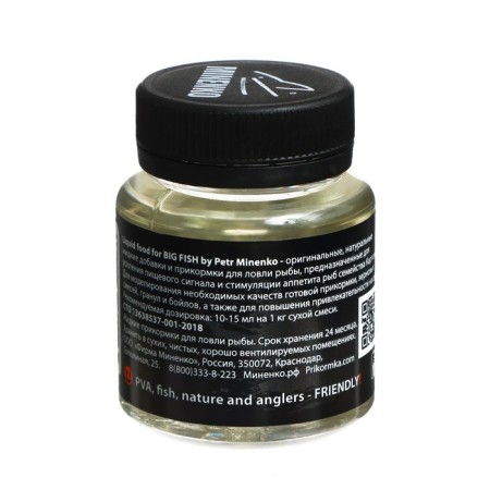 Minenko Dip Aroma concentrate, strawberries, 75 ml-1
