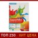 Color A4 paper, 100 sheets of Calligrata Mix, 10 colors, tinted in mass, 80 g/m²