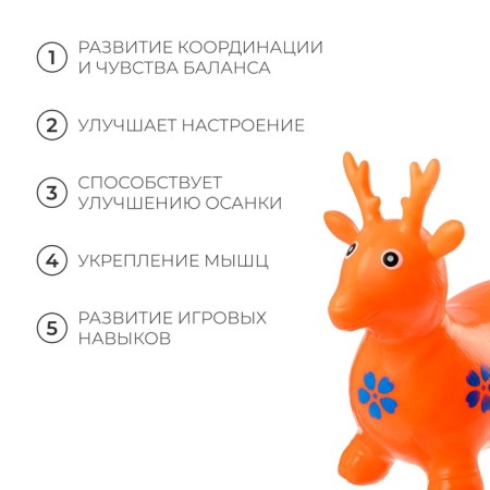 Zabiaka “Animals”, h = 50 cm, color mix-2