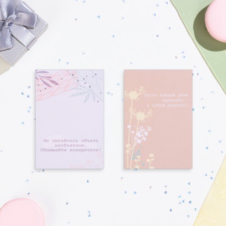 Set of mini -postcards "Universal" 20 pcs, 10.5 x 7.5 cm-9