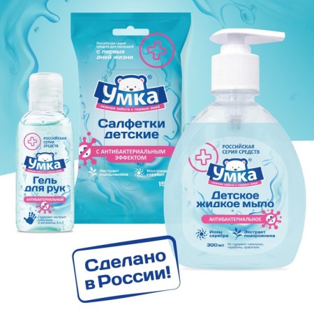 Liquid children's umka soap, antibacterial 300 ml-3