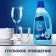 Washing dishes in the dishwashers Finish Classic, 1000 ml