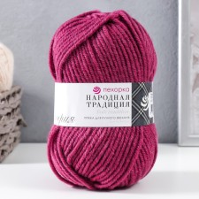 Yarn 