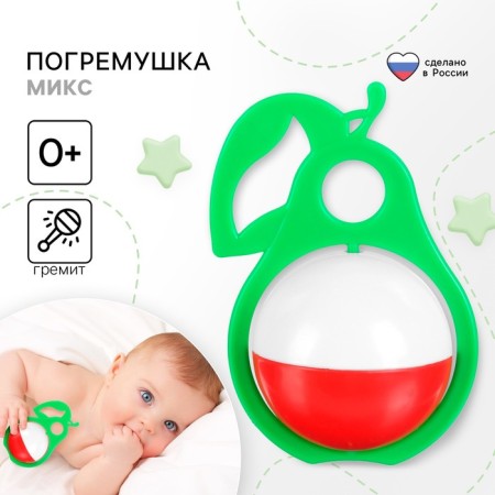 A rattle "Pear", color mix, Aelita-1