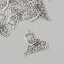 Decor Metal for creativity 