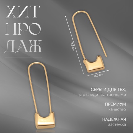 Earrings Metal "Pins" classic, color gold-4