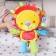Suspension - rattle "Lion", with a squeak, on a crib, stroller, crumb I